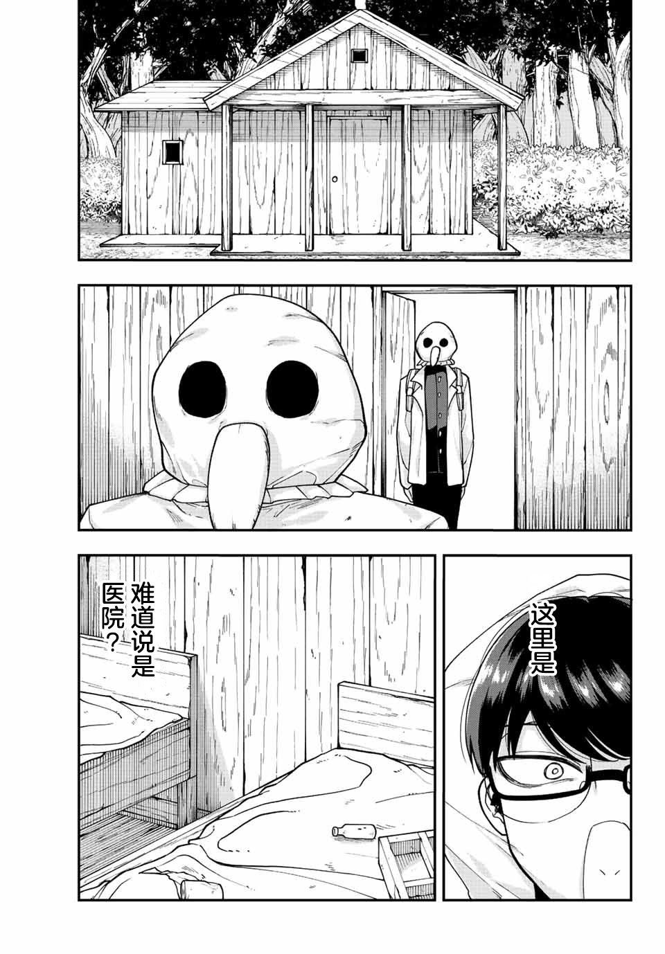第48话