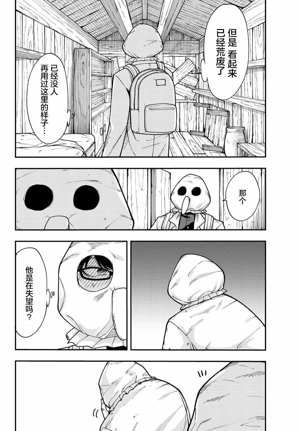 第48话