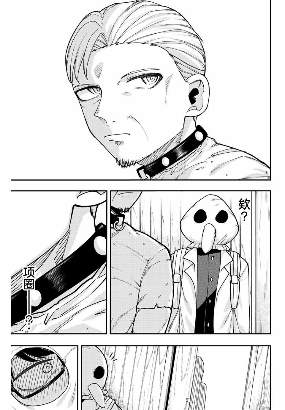 第48话