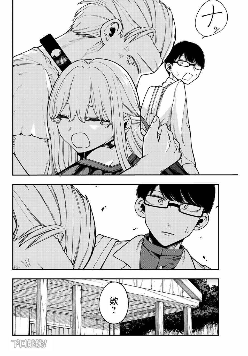 第48话