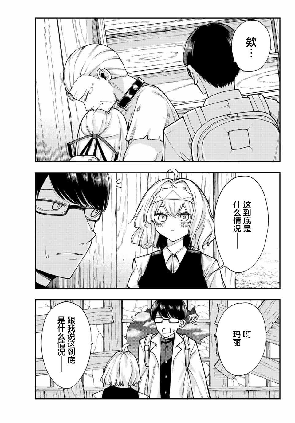 第49话