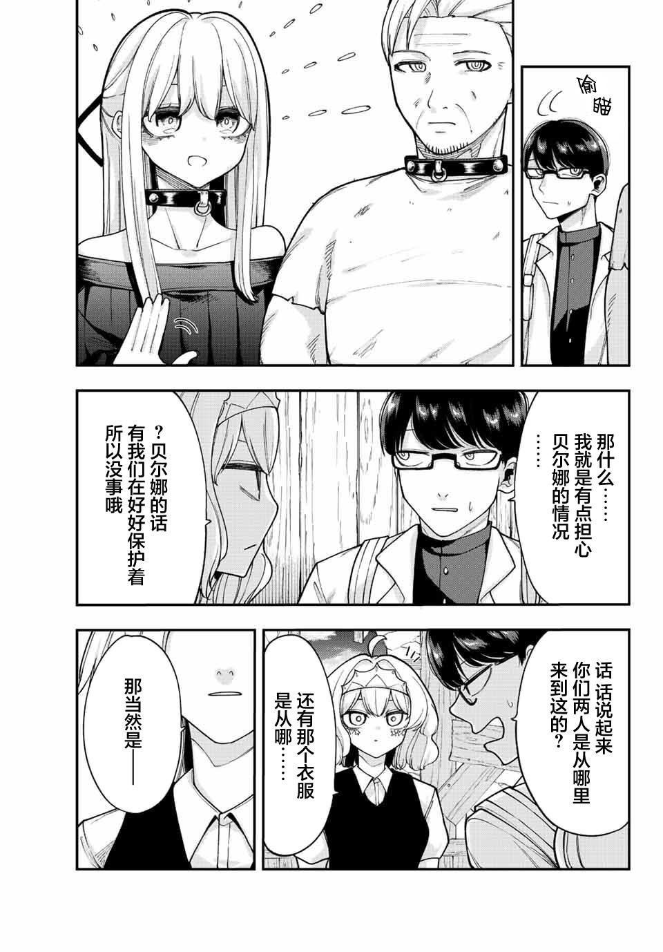 第49话