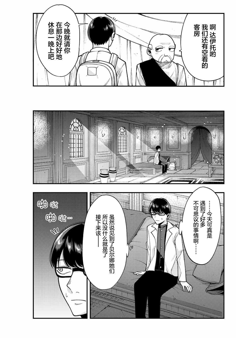 第49话