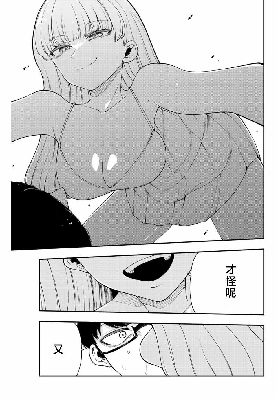 第50话