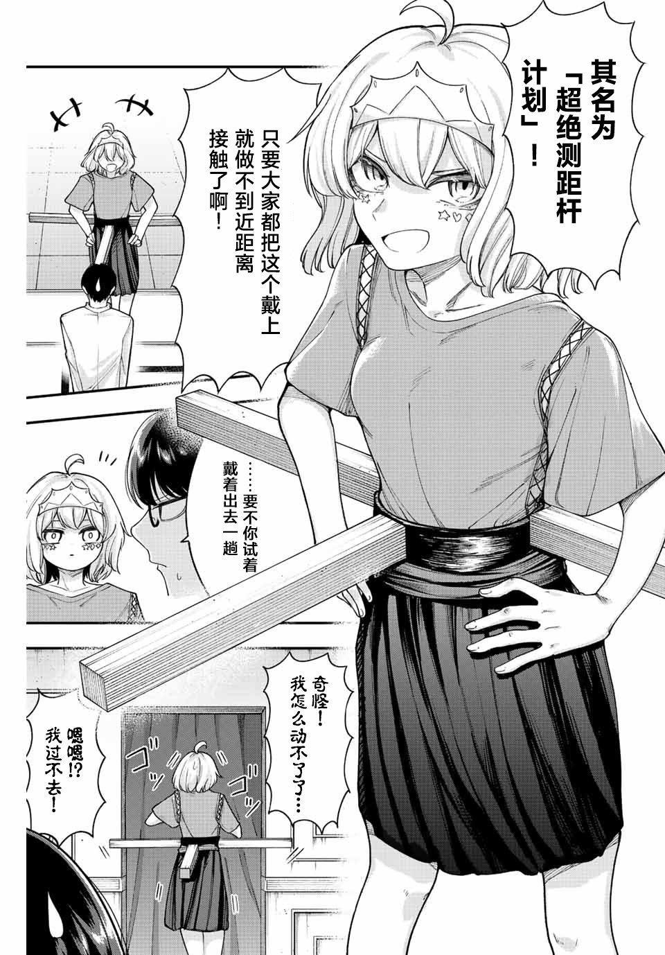 第52话
