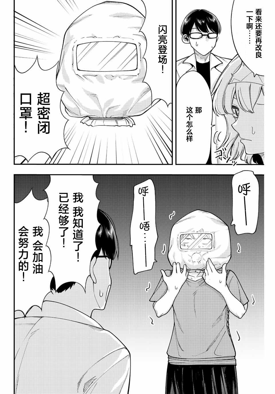 第52话