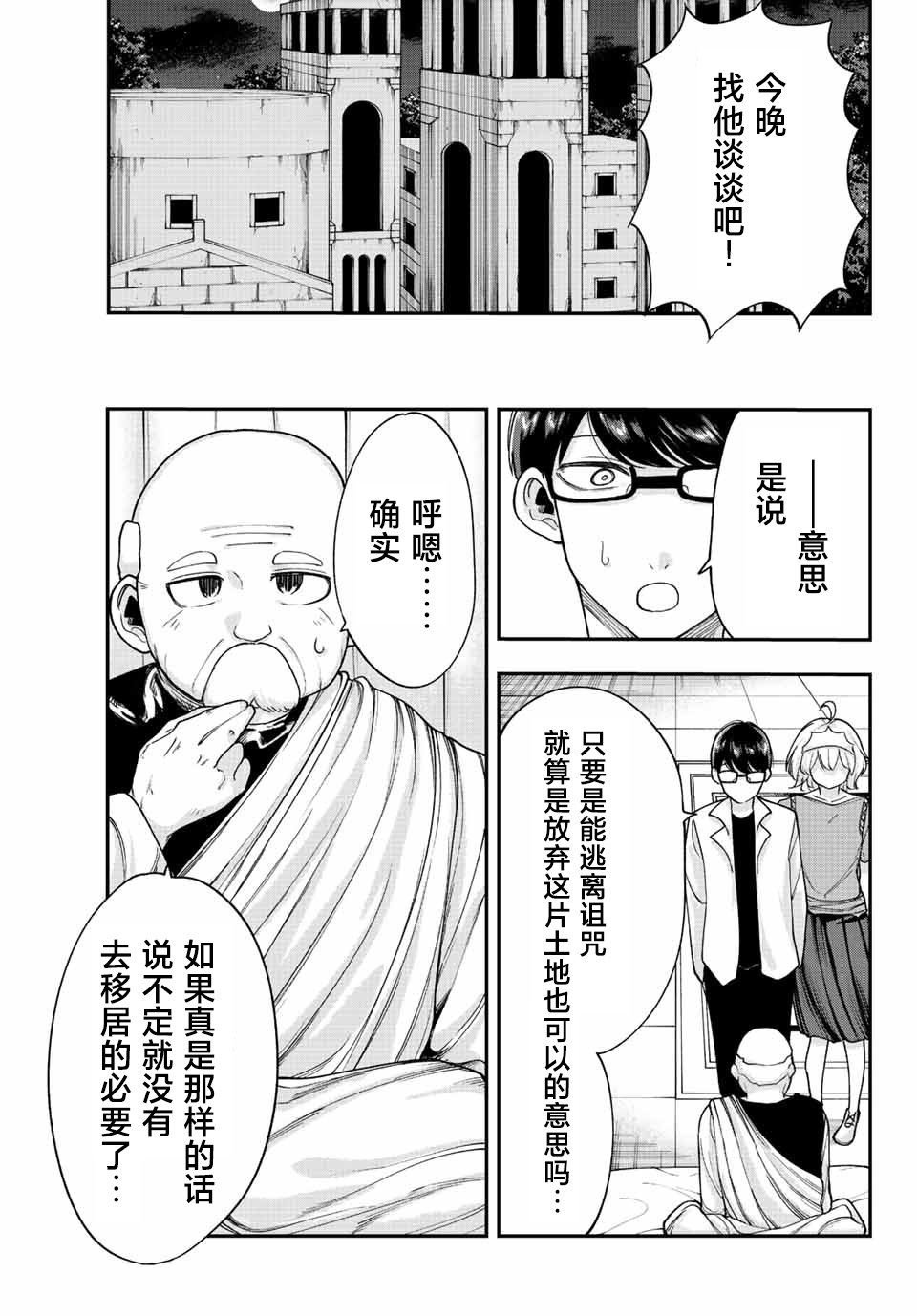 第52话