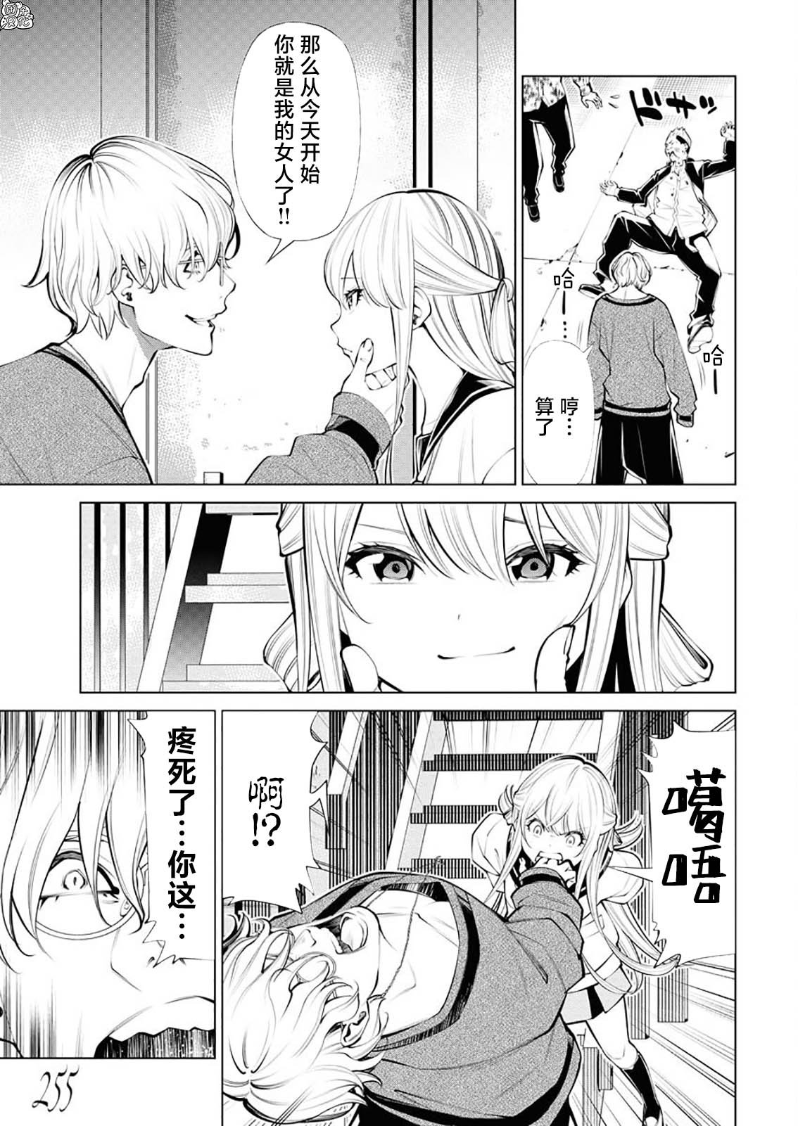第3话