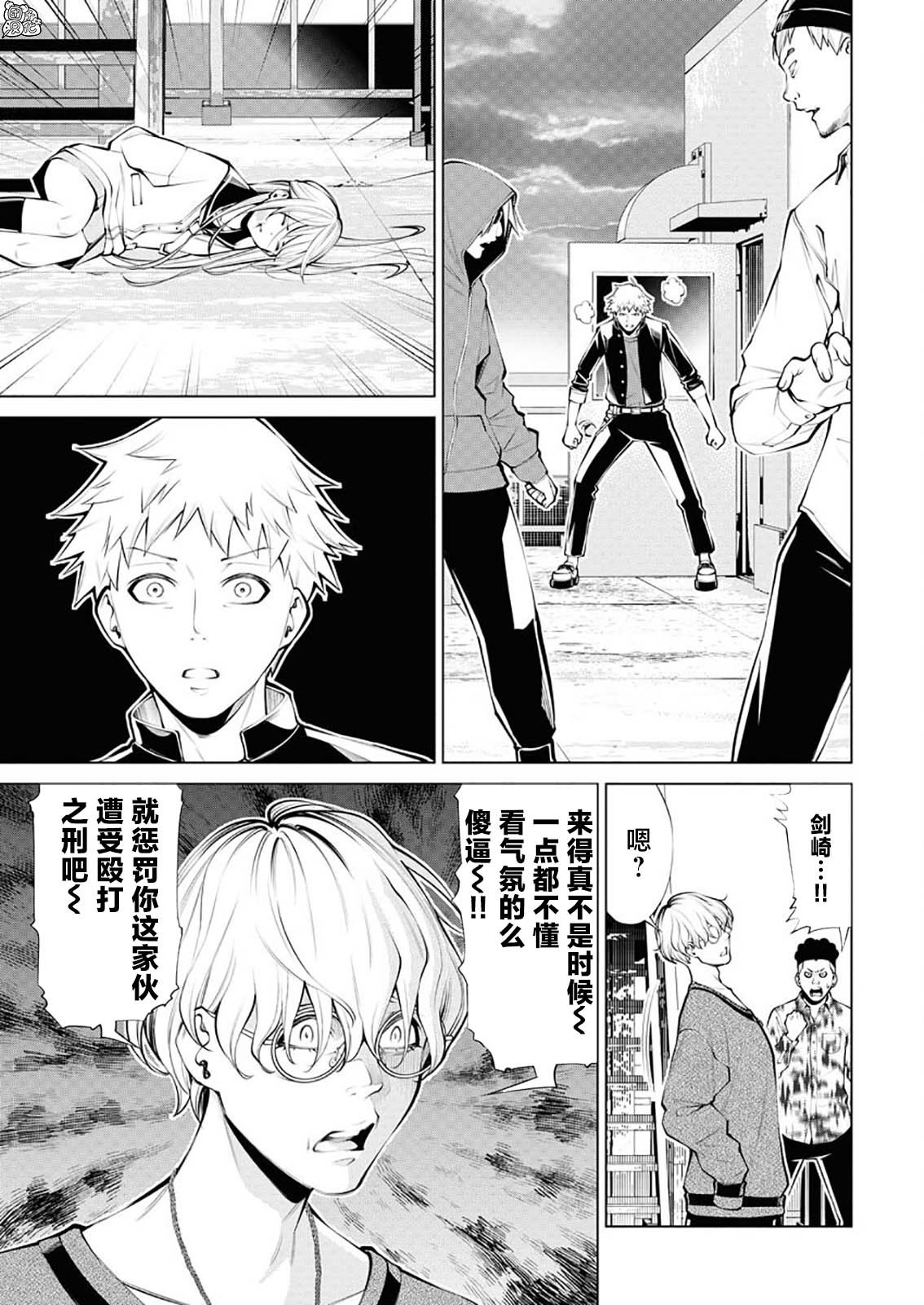 第3话