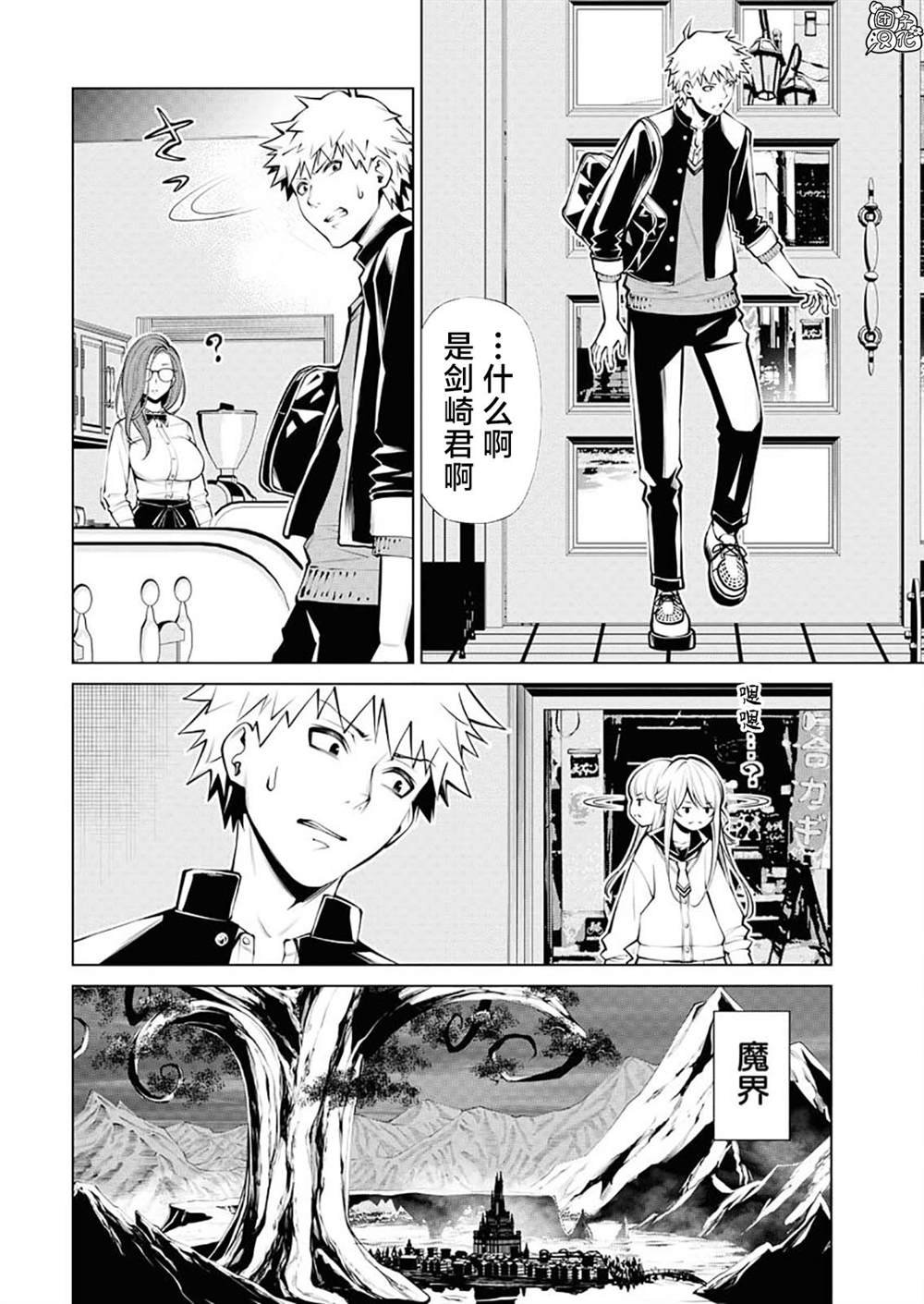 第4话