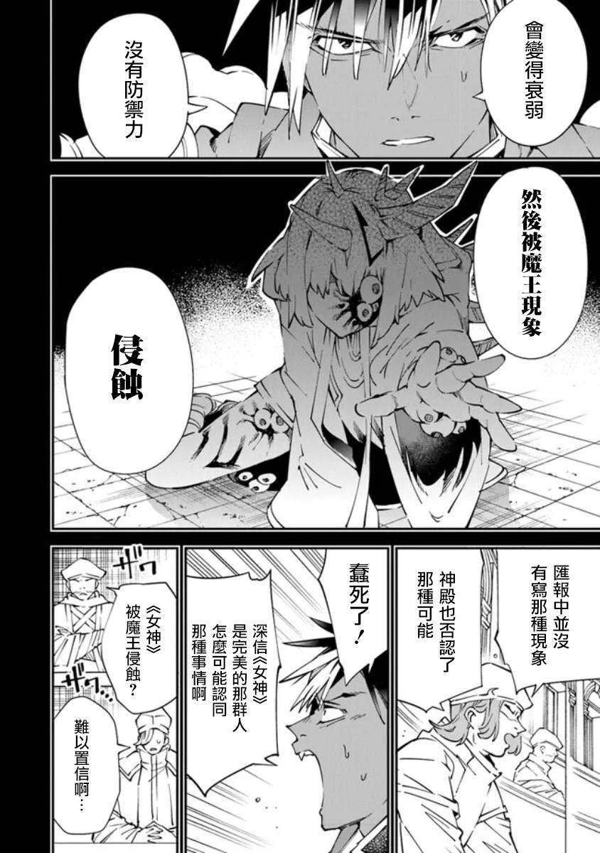 番外