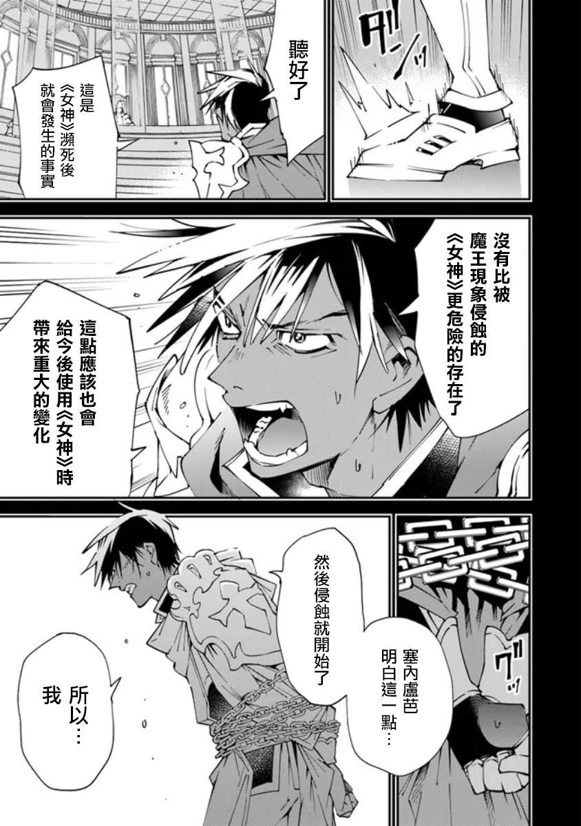 番外