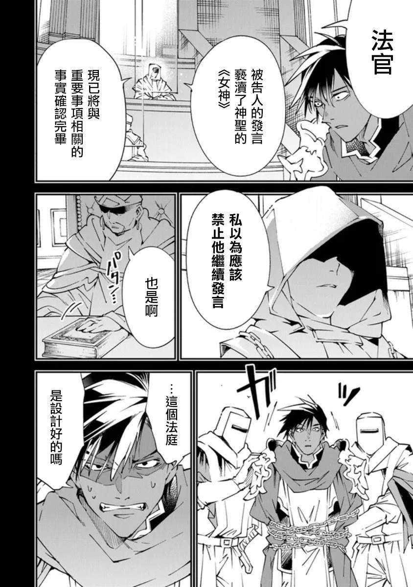 番外