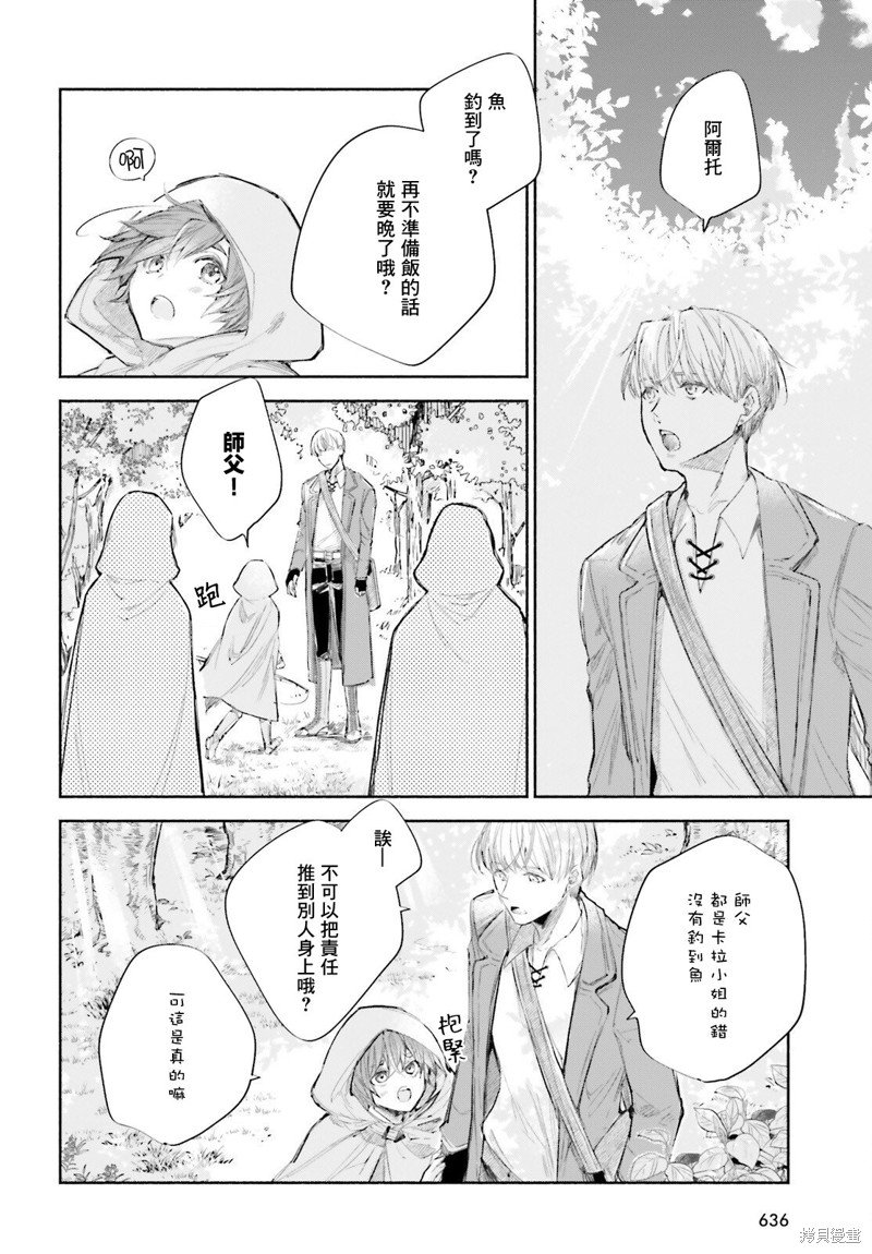 第10话