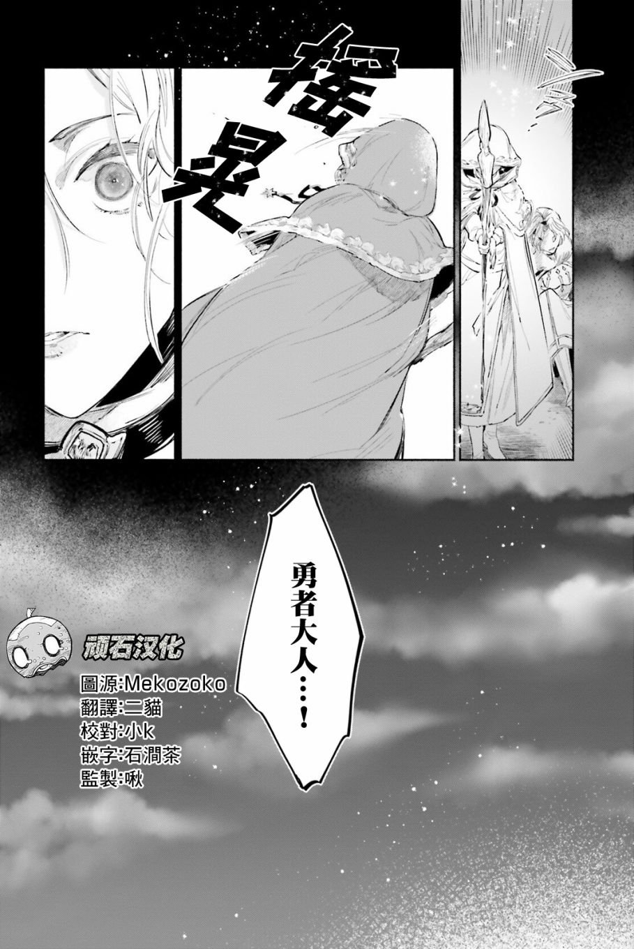 番外篇