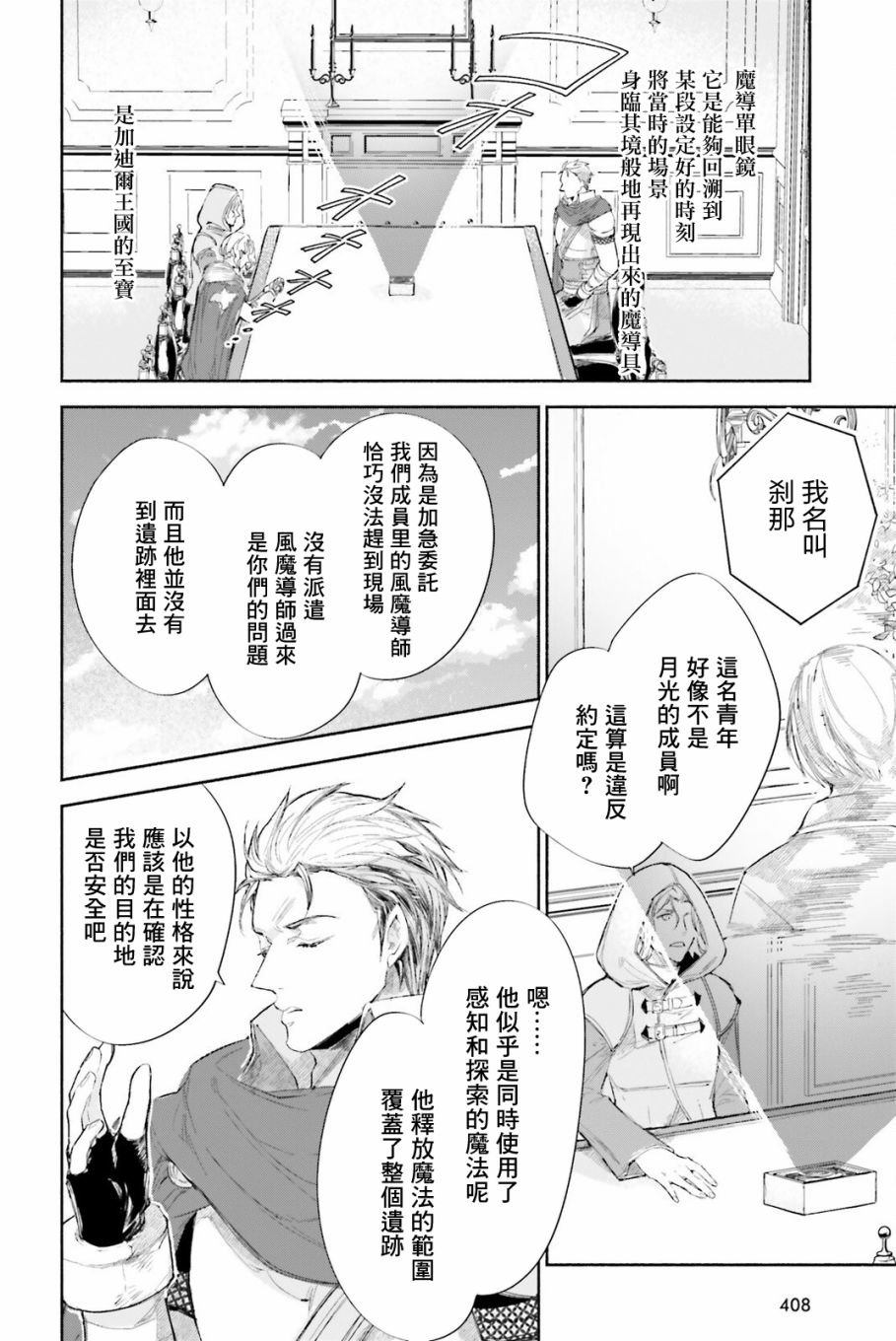 番外篇