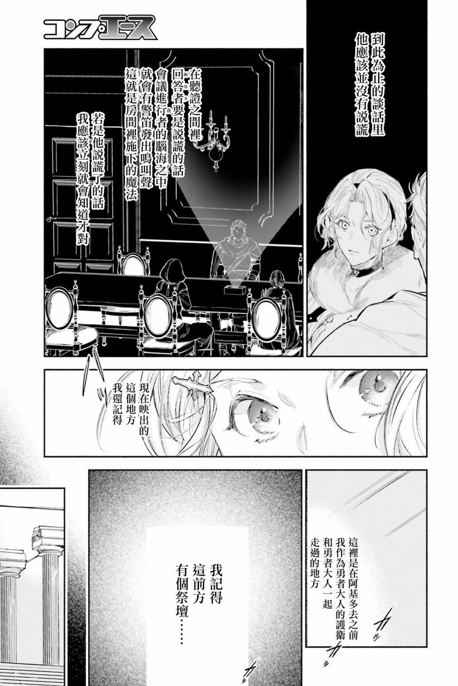 番外篇