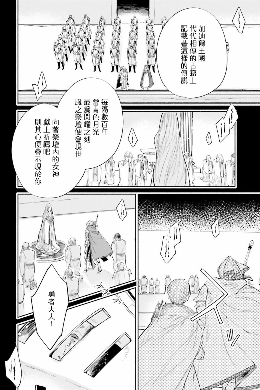 番外篇