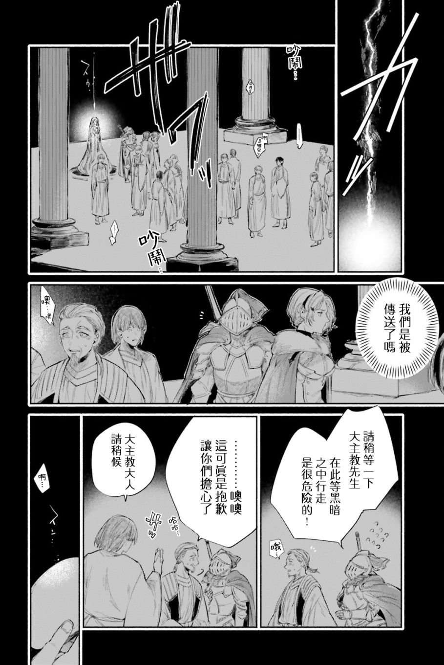 番外篇