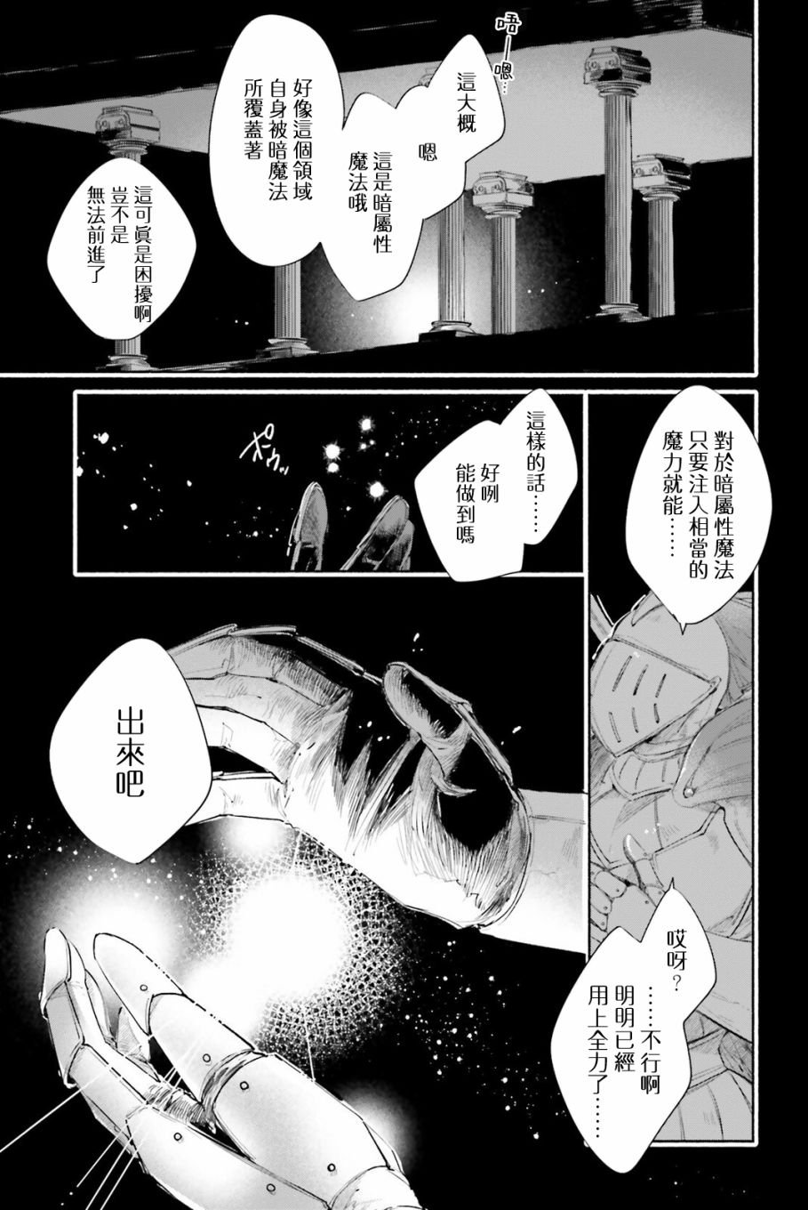 番外篇