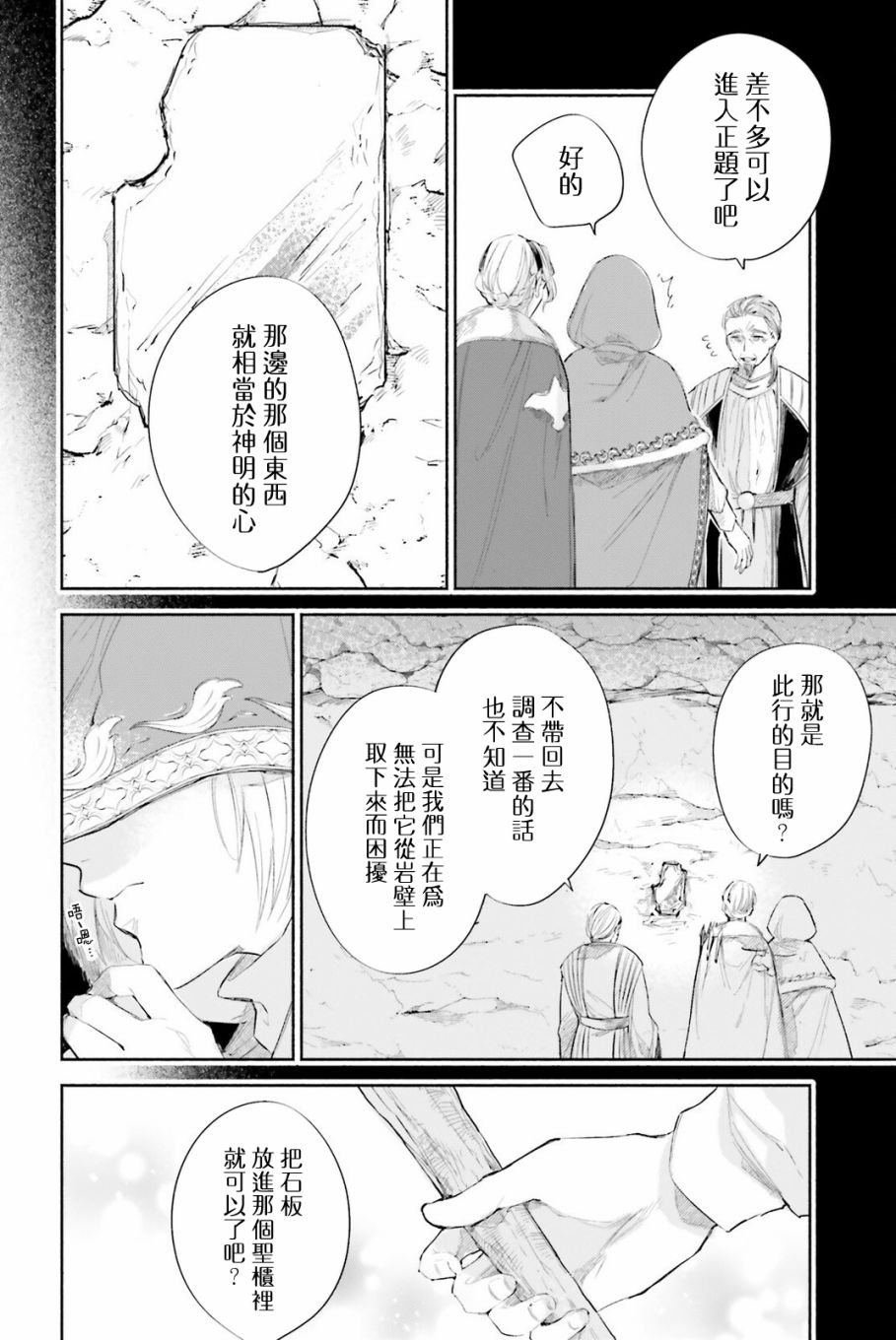 番外篇