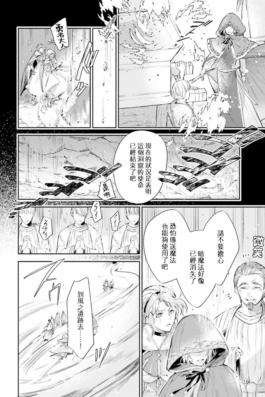 番外篇