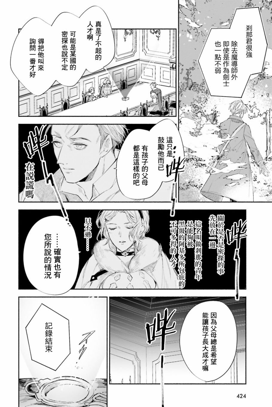 番外篇