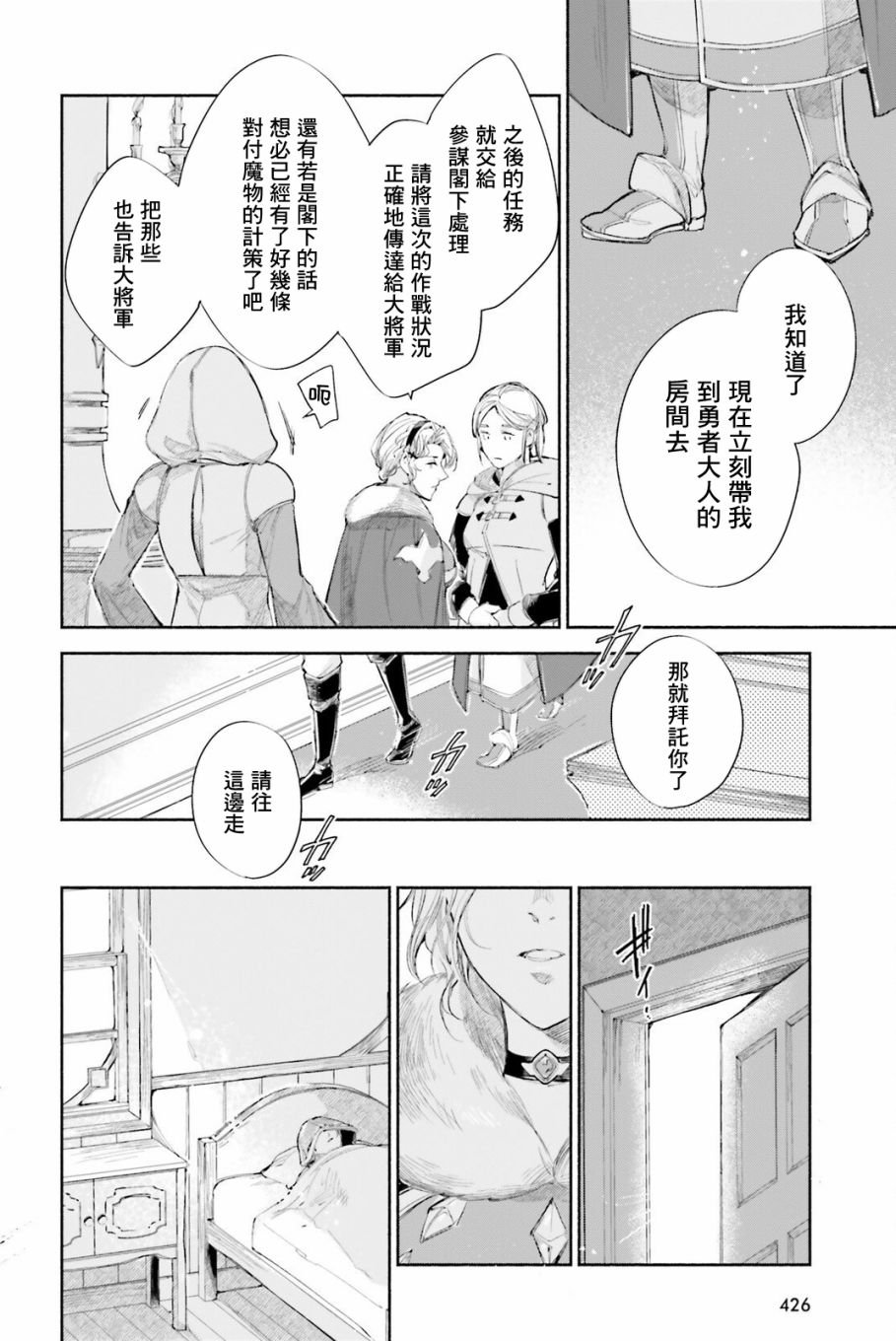番外篇