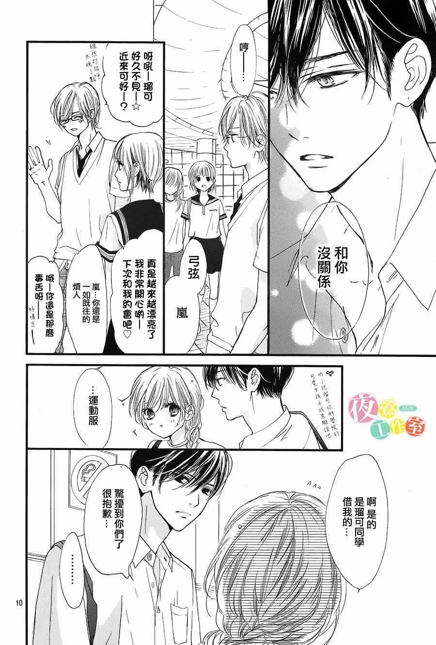 第15话