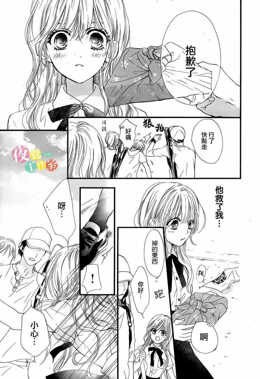 第22话