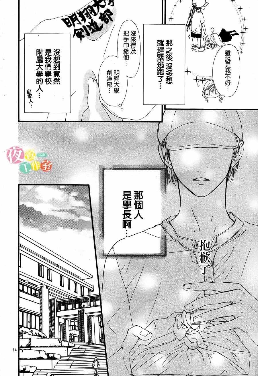 第22话