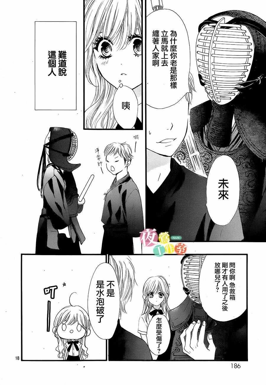 第22话