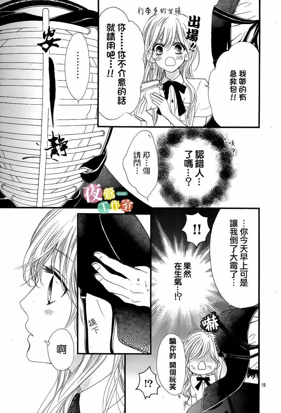 第22话
