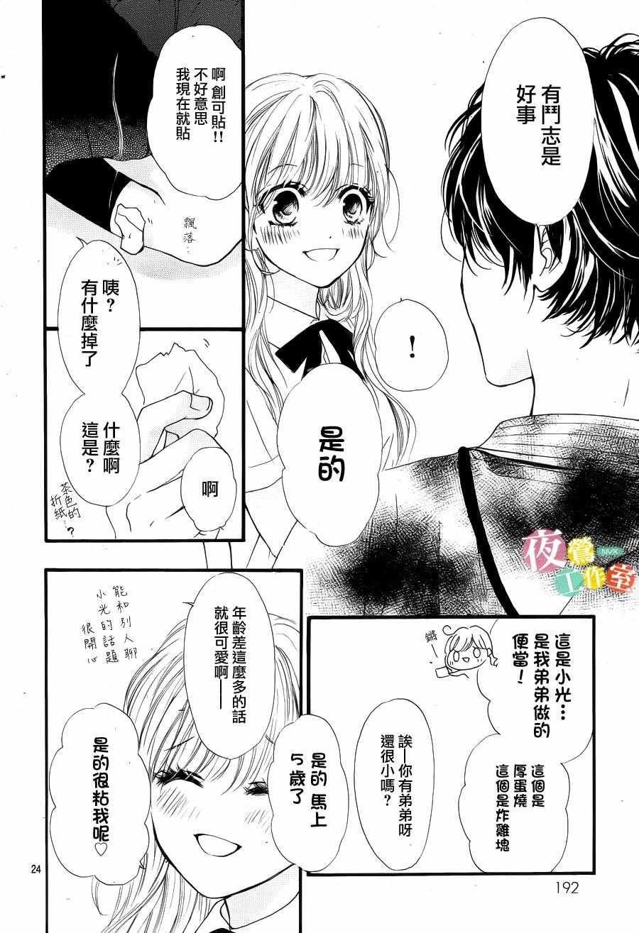 第22话
