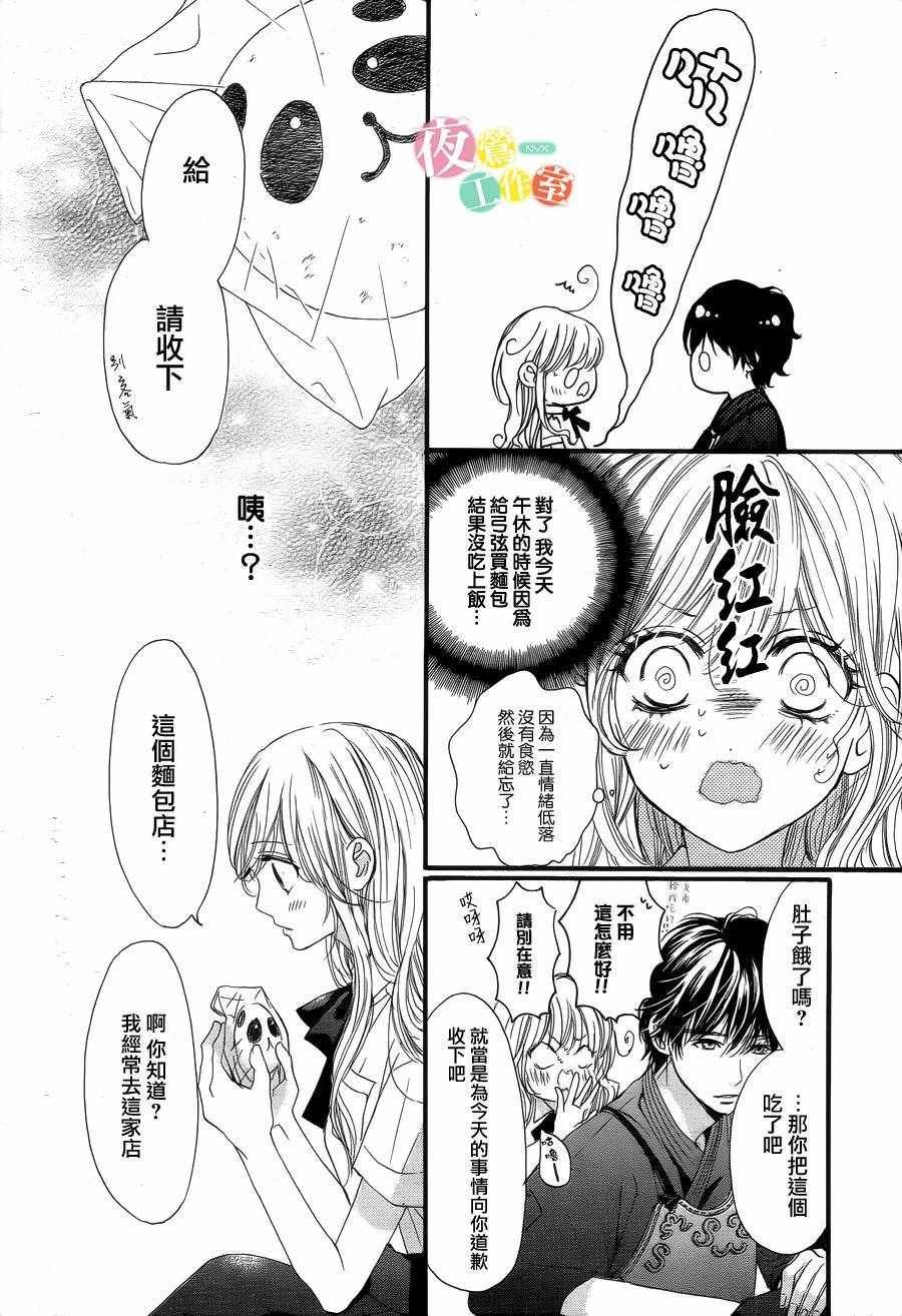 第23话