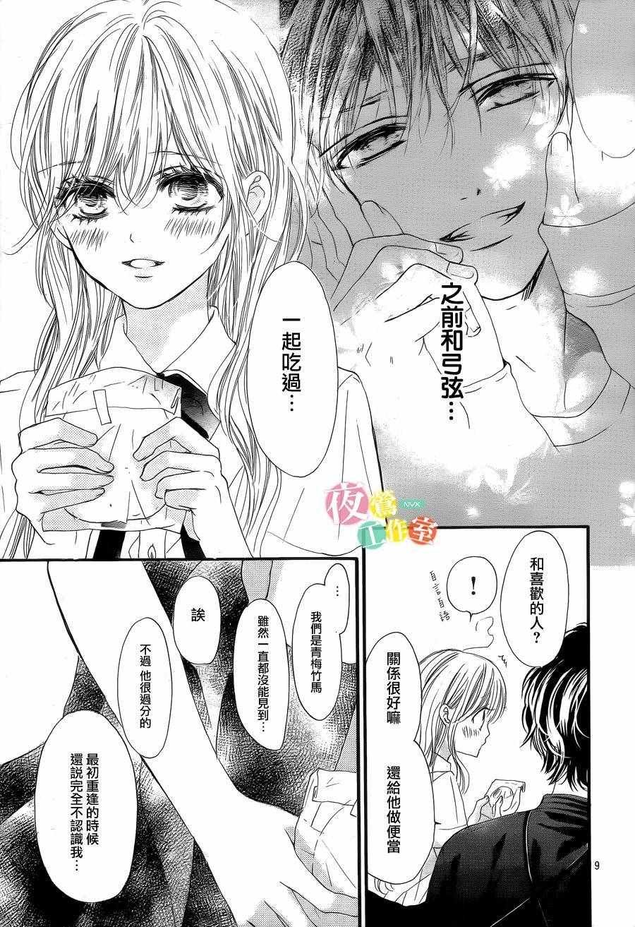 第23话