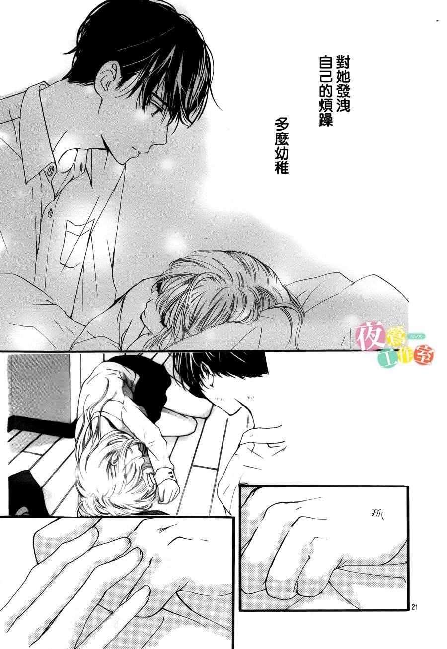 第24话