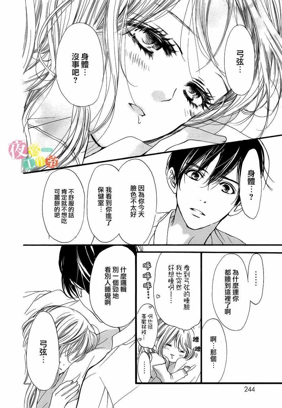 第24话