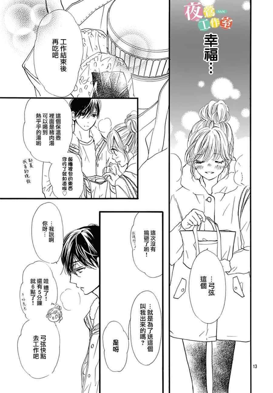 第28话