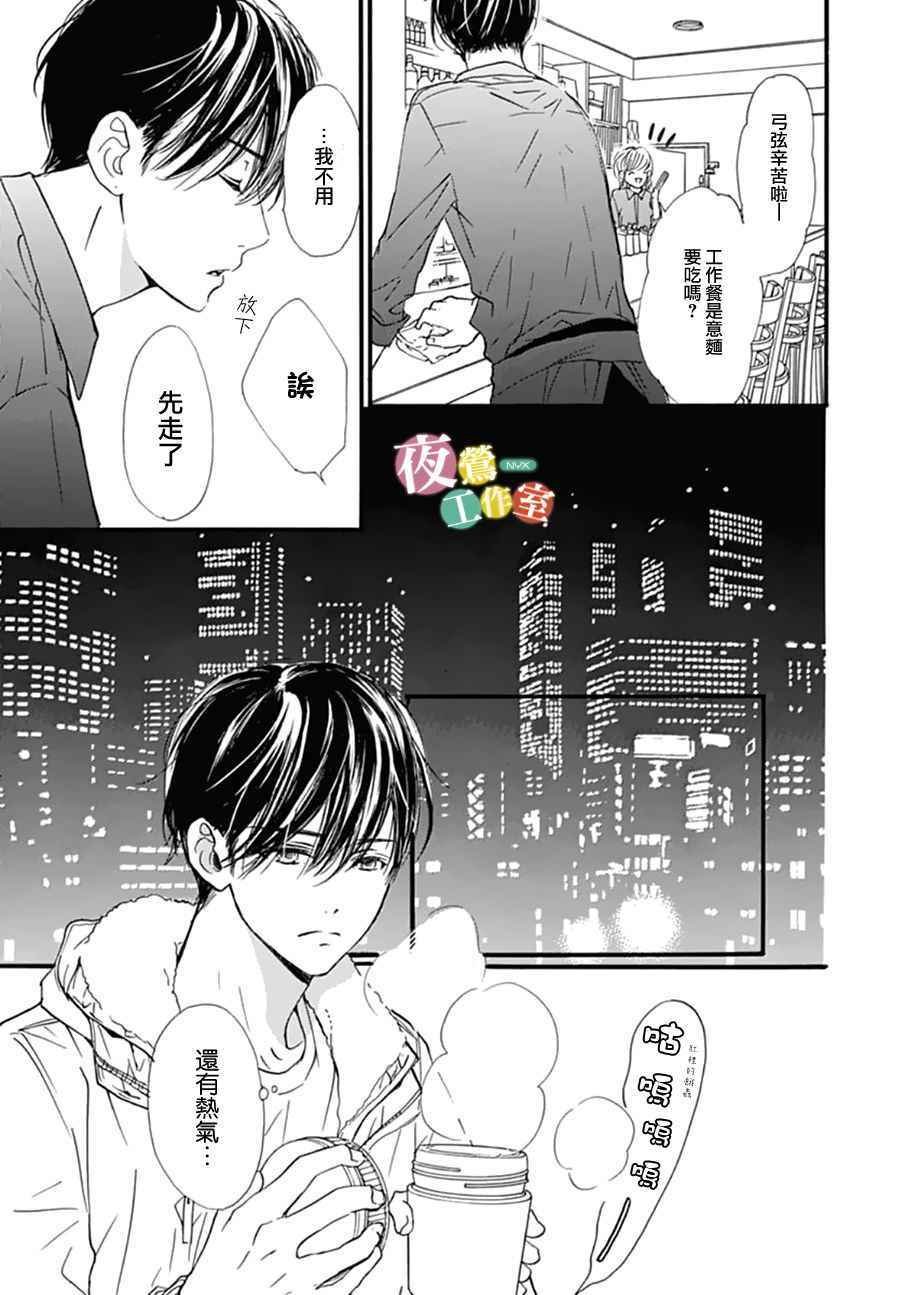 第28话