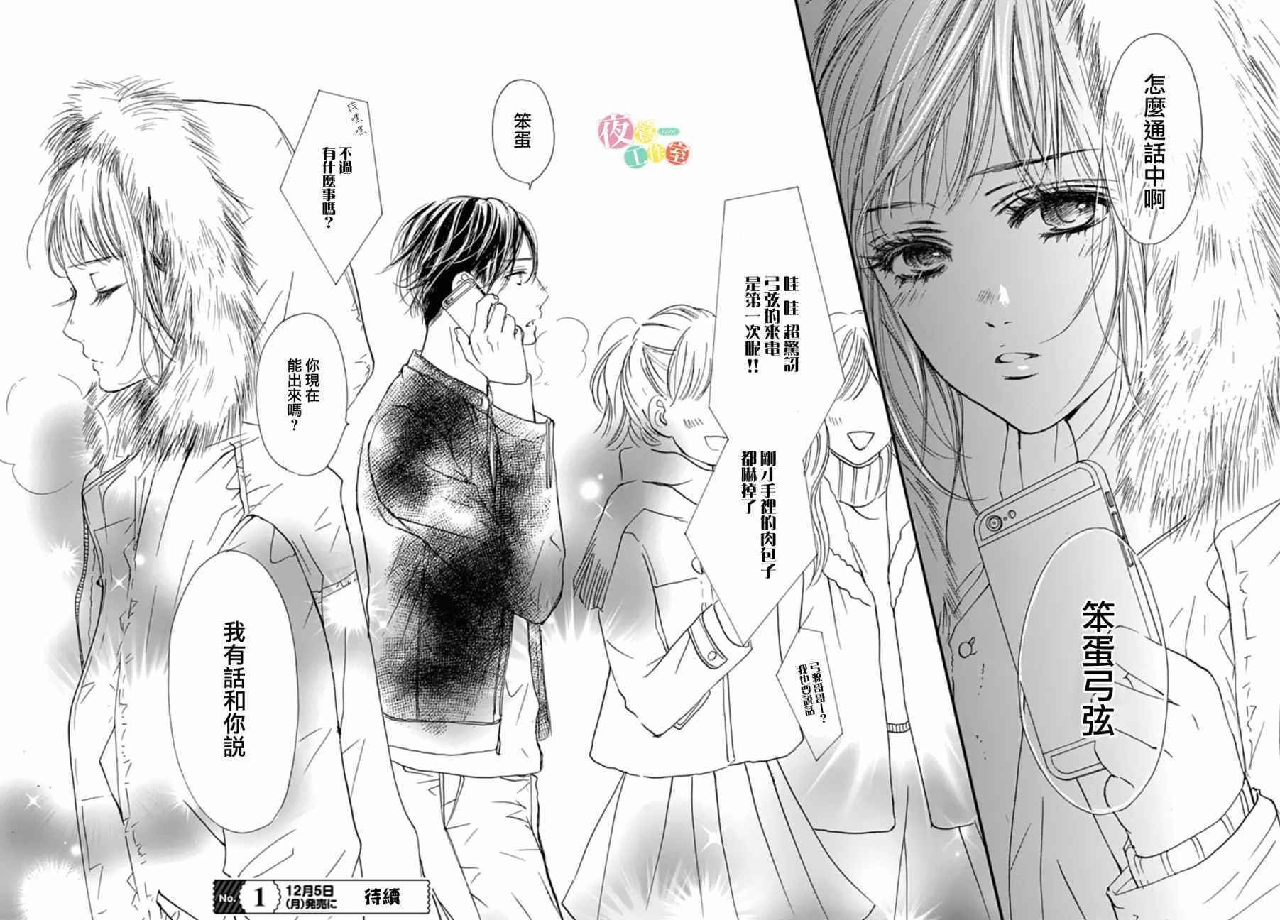 第28话