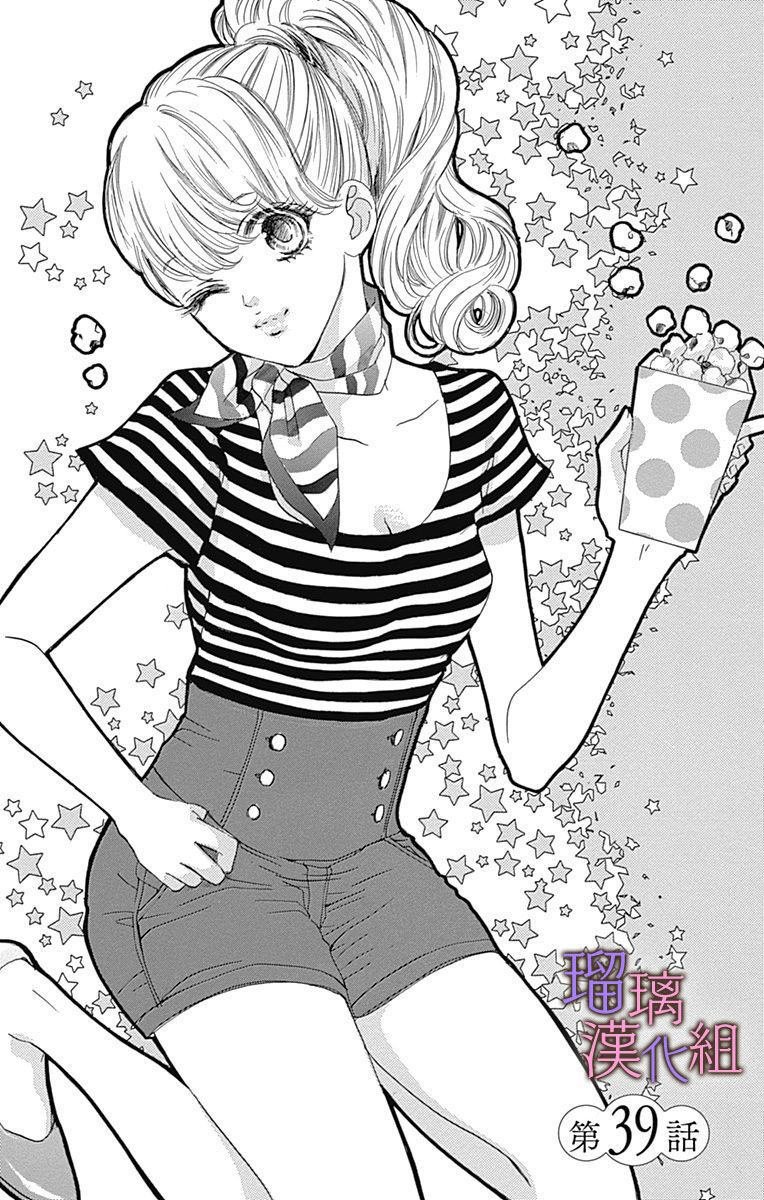 第39话