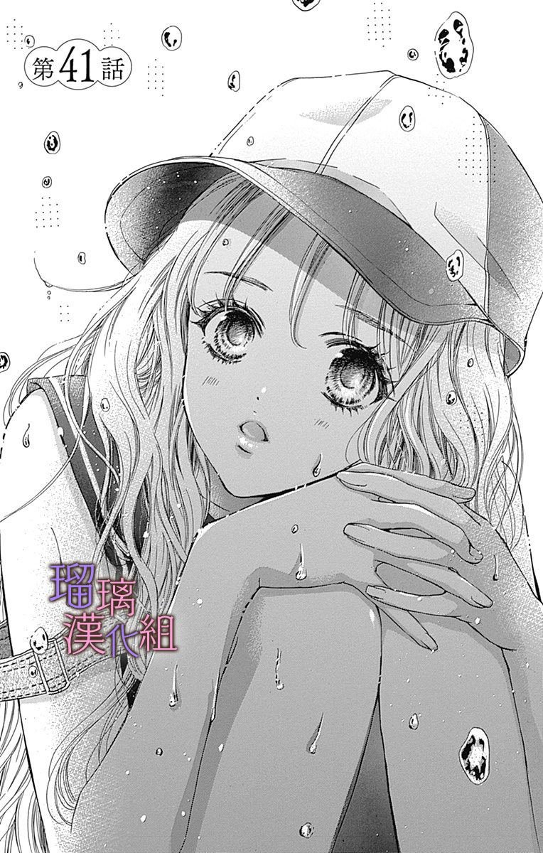 第41话