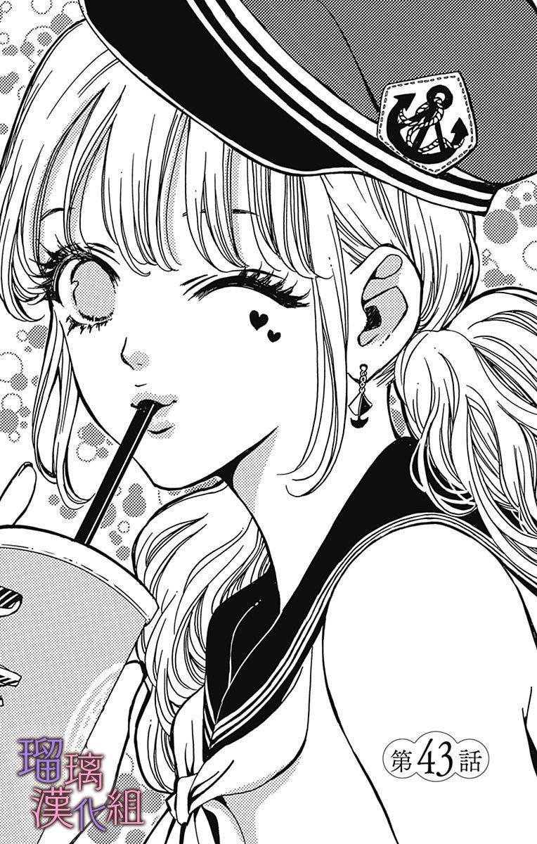 第43话