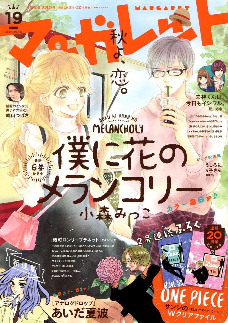 第44话