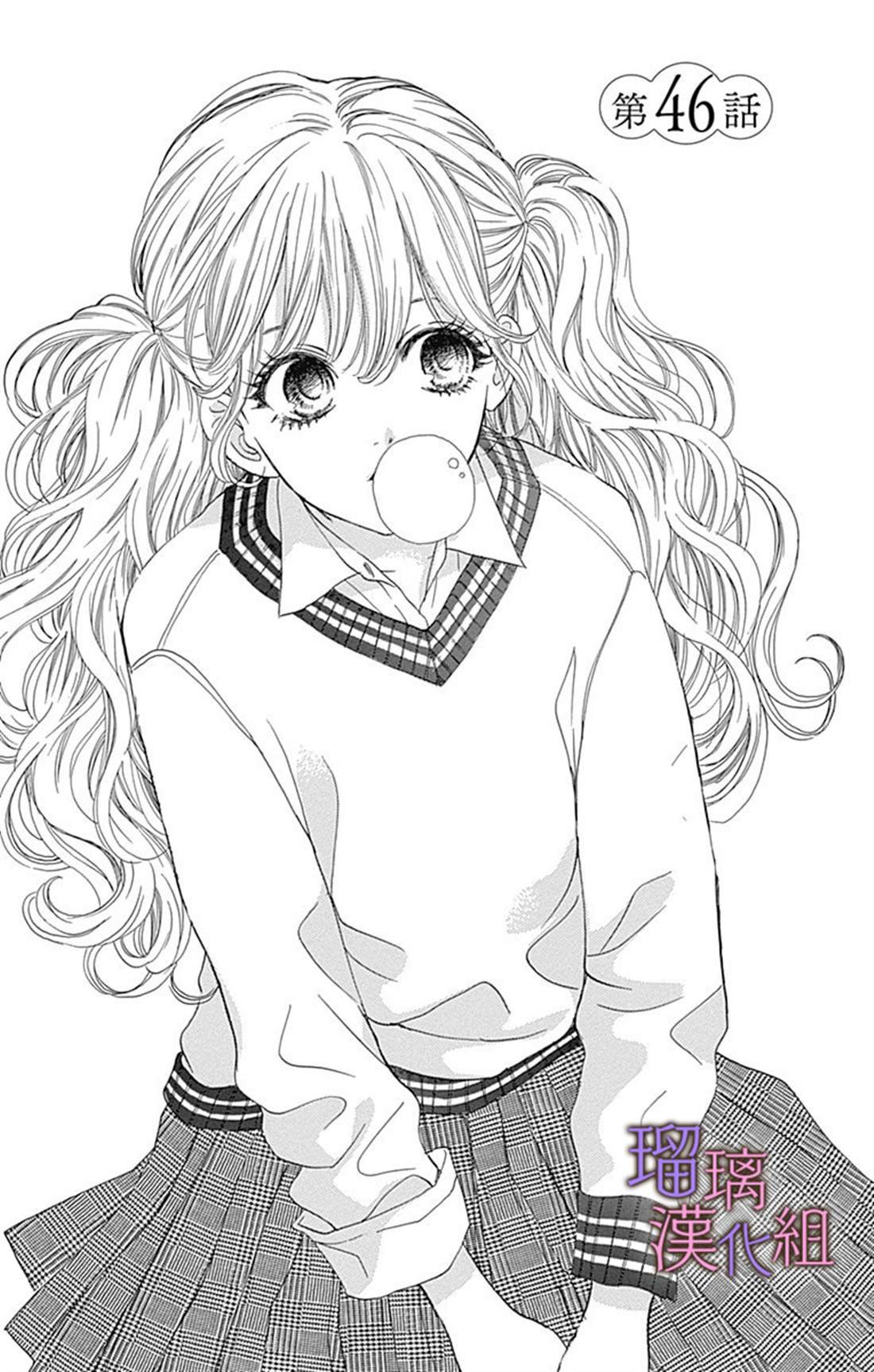 第46话