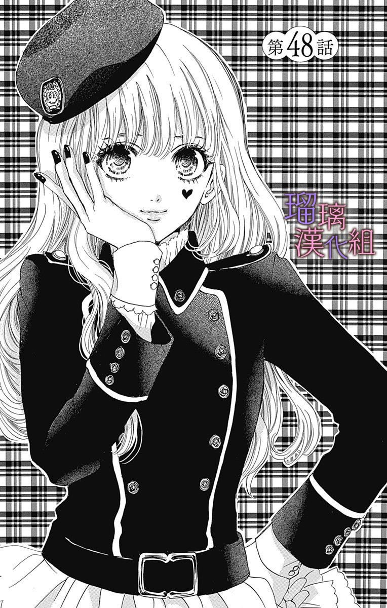 第48话