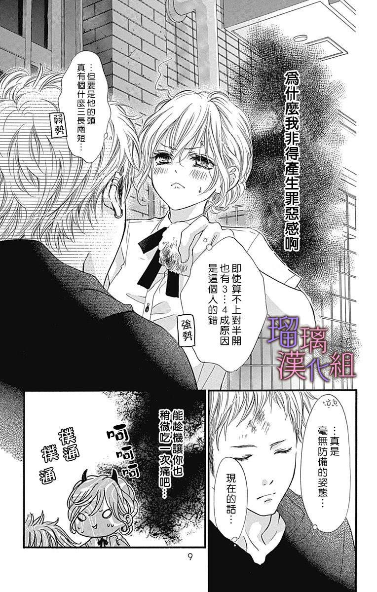第49话
