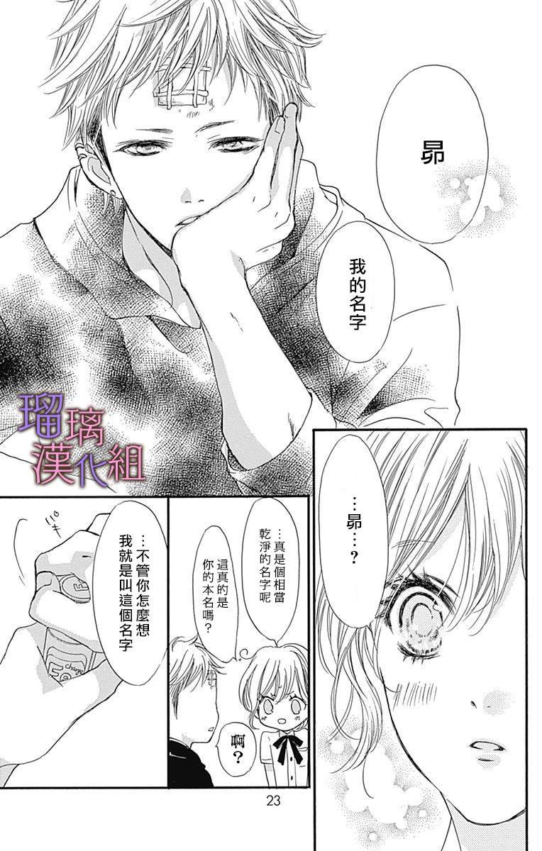 第49话