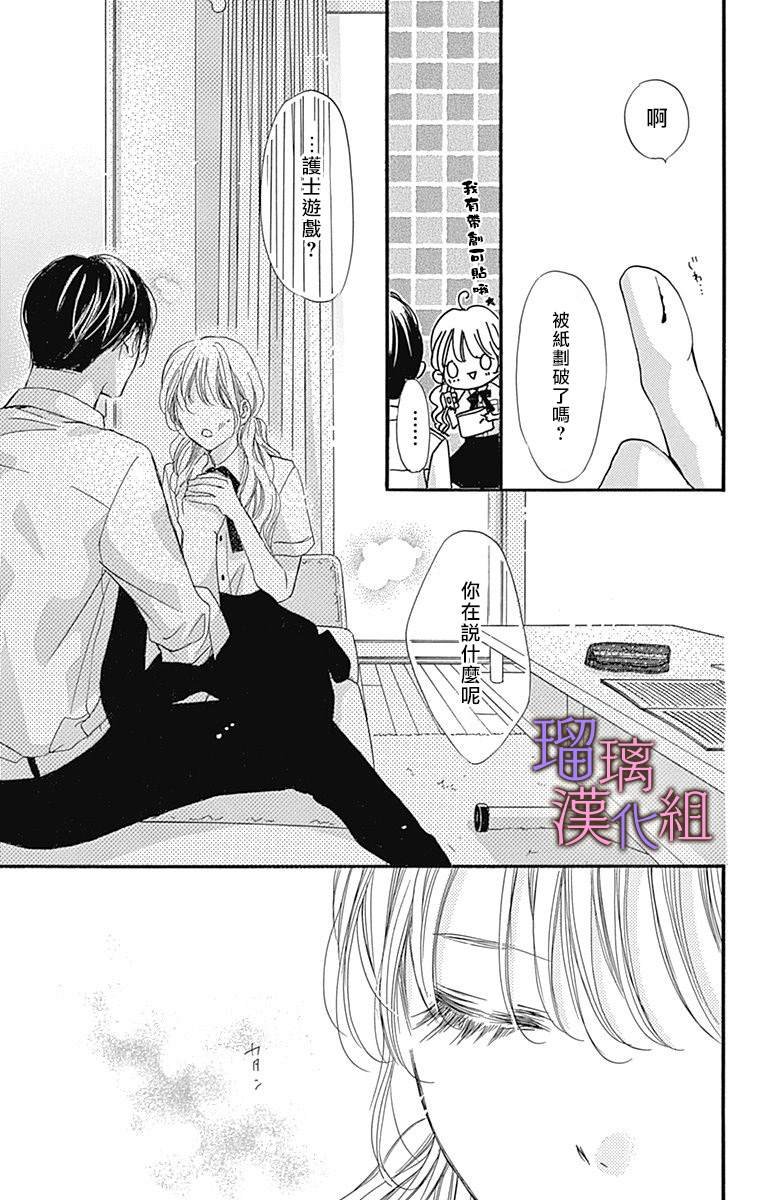 第52话